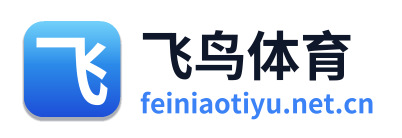 飞鸟体育
